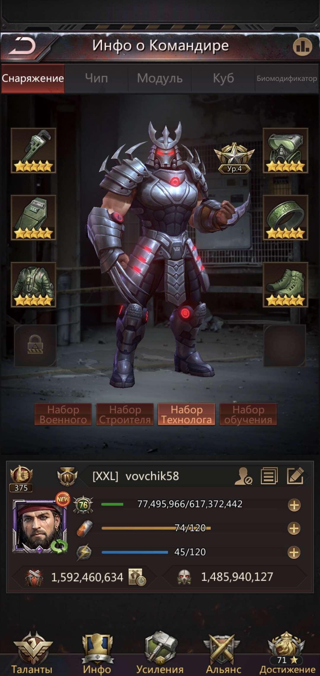 продажа аккаунта к игре Puzzles & Survival